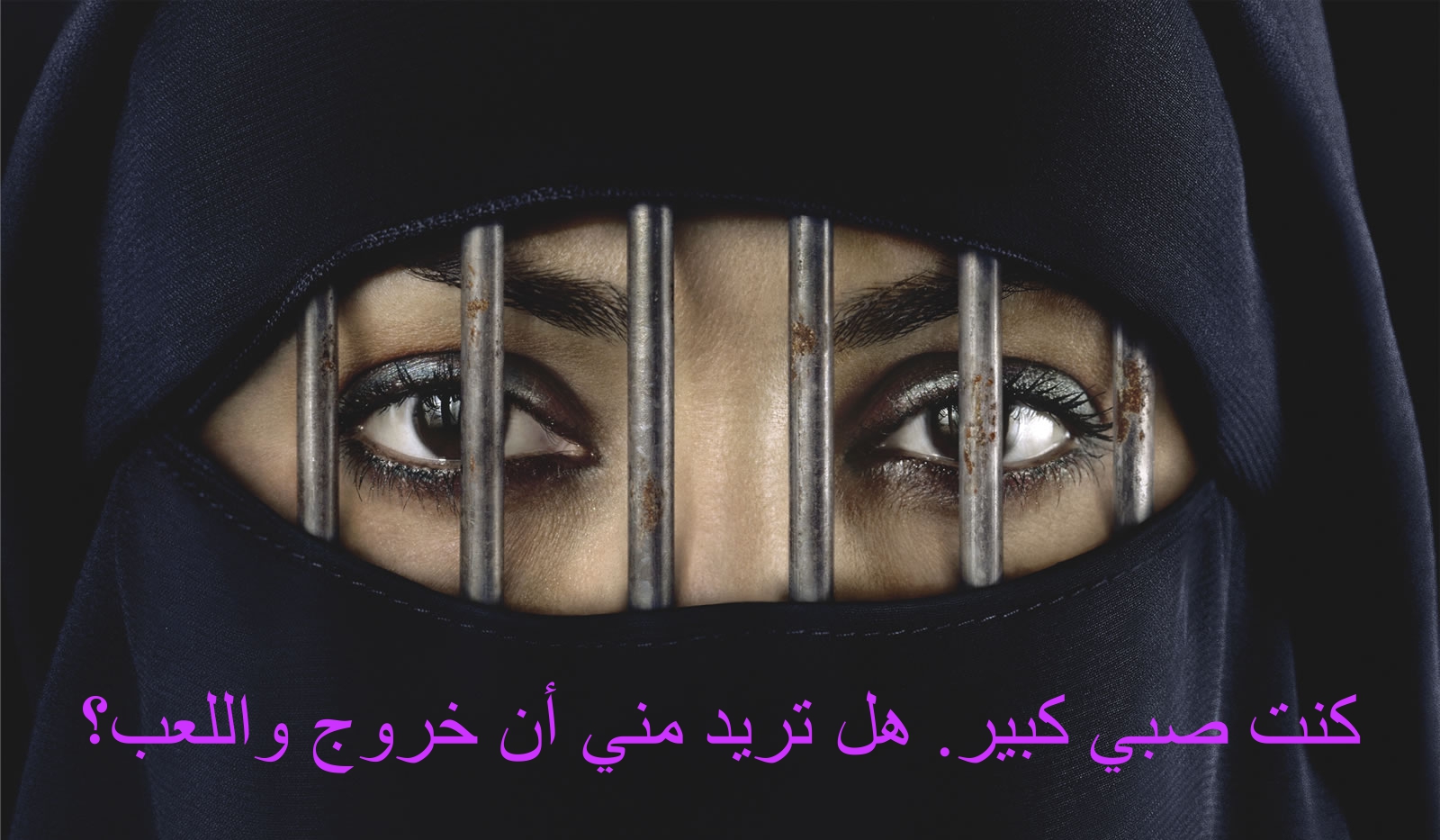 Scopri di più sull'articolo E’ cominciato dalle donne il tradimento della rivoluzione tunisina.