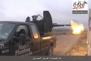 Houston Aleppo