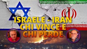 israele